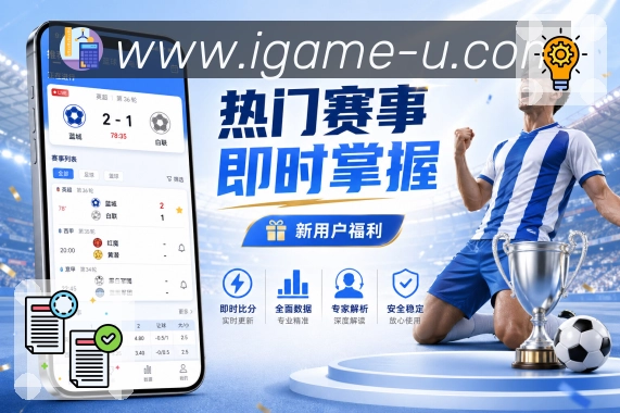 NBA直播