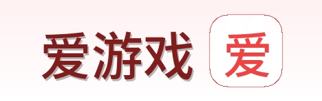爱游戏 Logo
